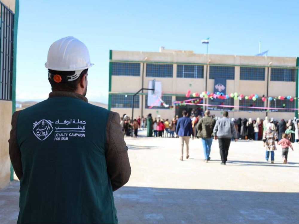 ضمن حملة "الوفاء لإدلب".. افتتاح ٤ مدارس في معرة النعمان