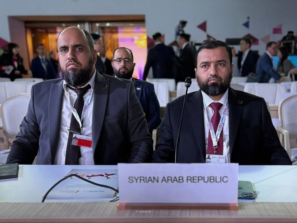 Conference of States Parties