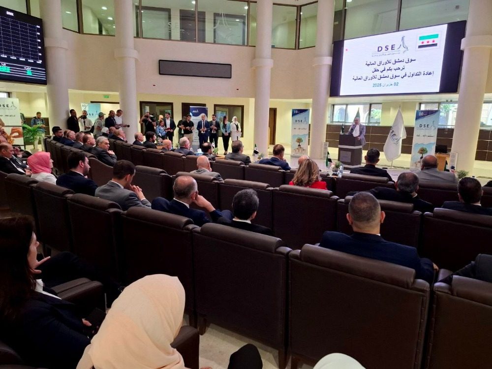 Damascus Securities exchange