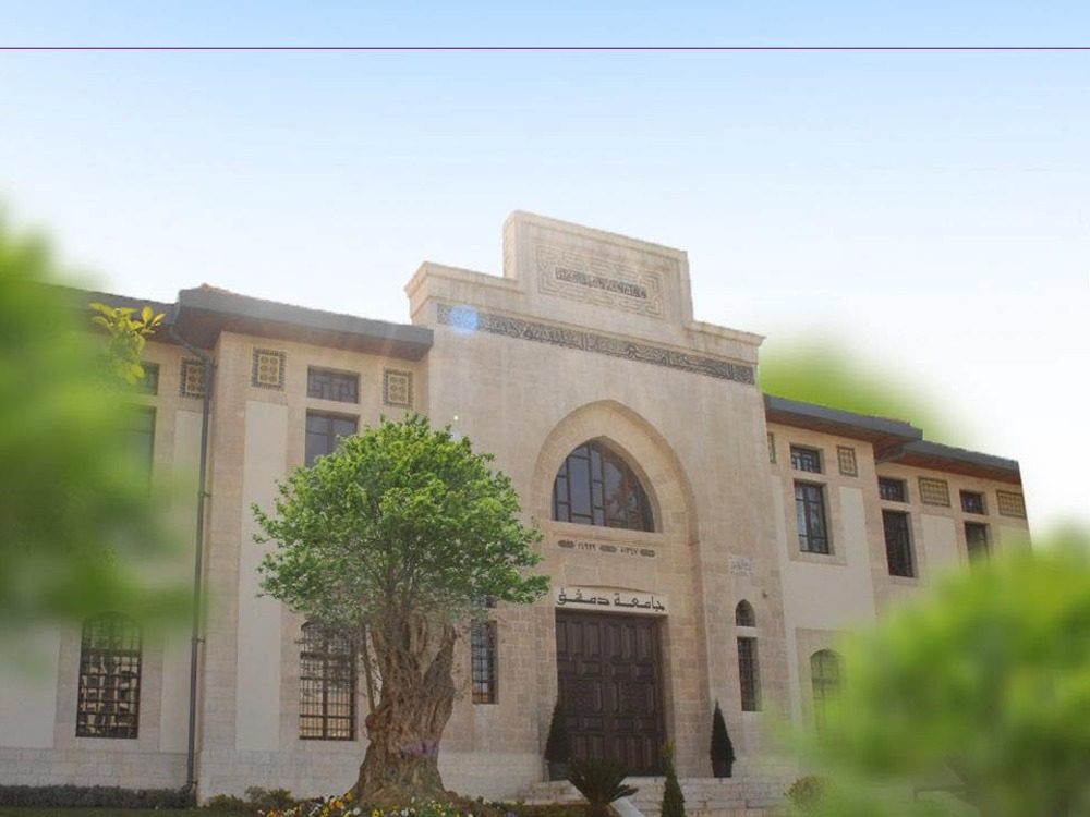 Damascus University