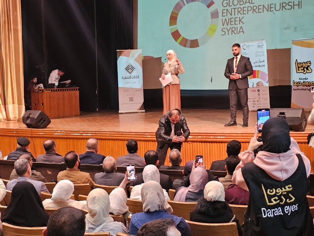 درعا.. انطلاق فعاليات مؤتمر الأسبوع العالمي لريادة الأعمال بحضور رسمي