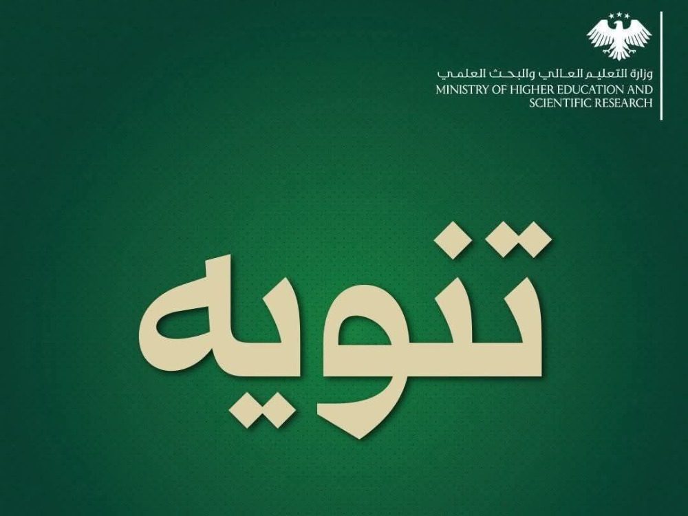 أكاديمية الأمم المتحدة تقدم مئتي منحة دراسية للطلاب المتخصصين في مجال السياحة