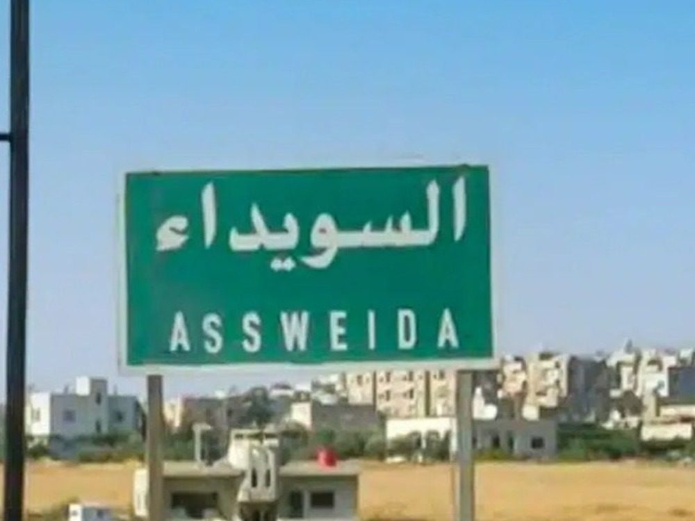 وزارة الداخلية تكشف ملابسات جريمة أودت بحياة 4 مواطنين بريف السويداء