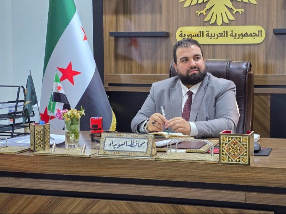 Governor of Sweida محافظ السويداء يعلن انطلاق أعمال ترميم وتأهيل عدد من المدارس