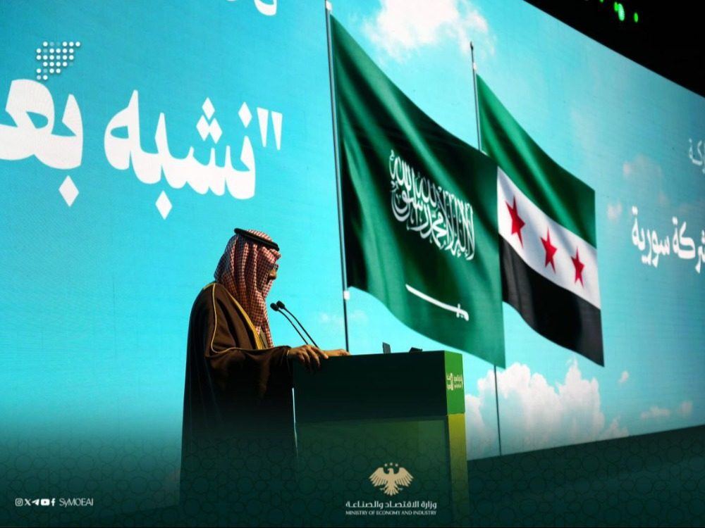 ضيف شرف.. سوريا تشارك في فعاليات معرض "صنع في السعودية 2025"