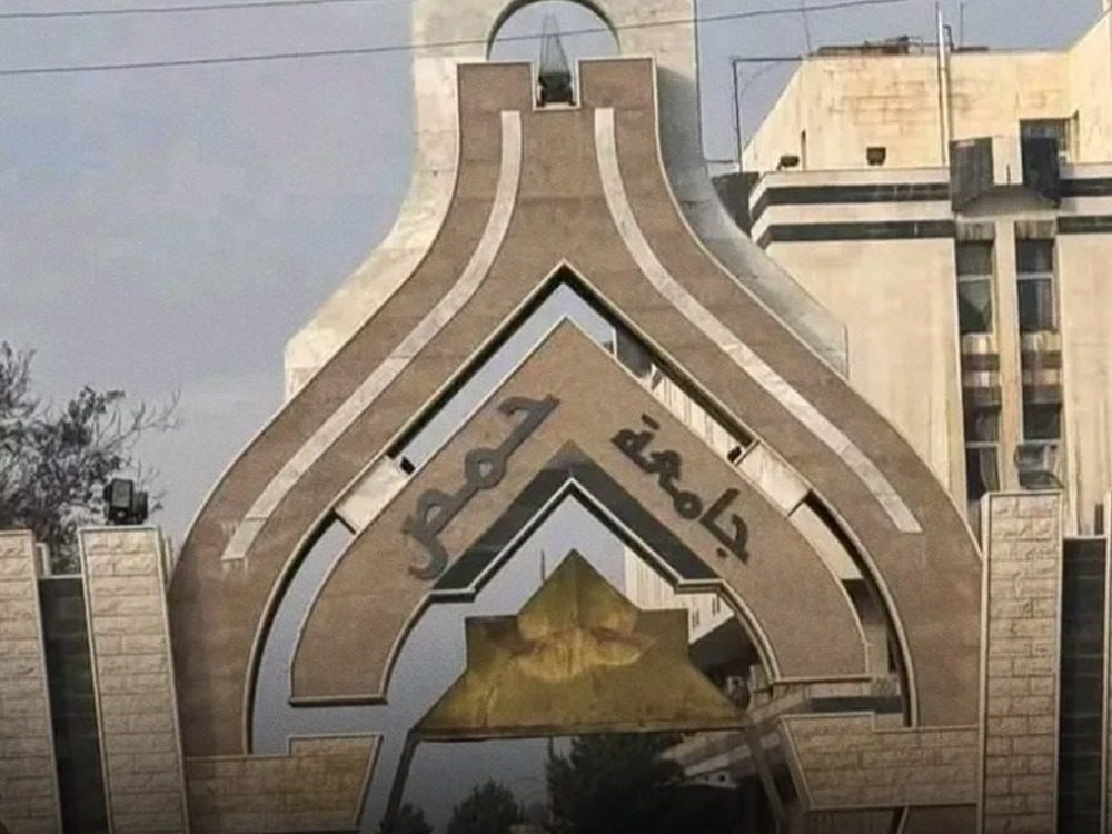 المدينة الجامعية في حمص تنفي حدوث توترات أمنية داخلها