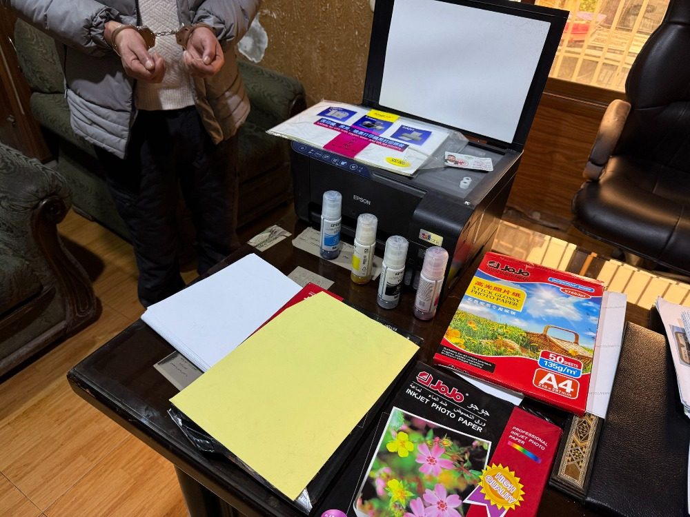 الأمن الداخلي في حلب يفكك شبكة تمتهن تزوير البطاقات الأمنية