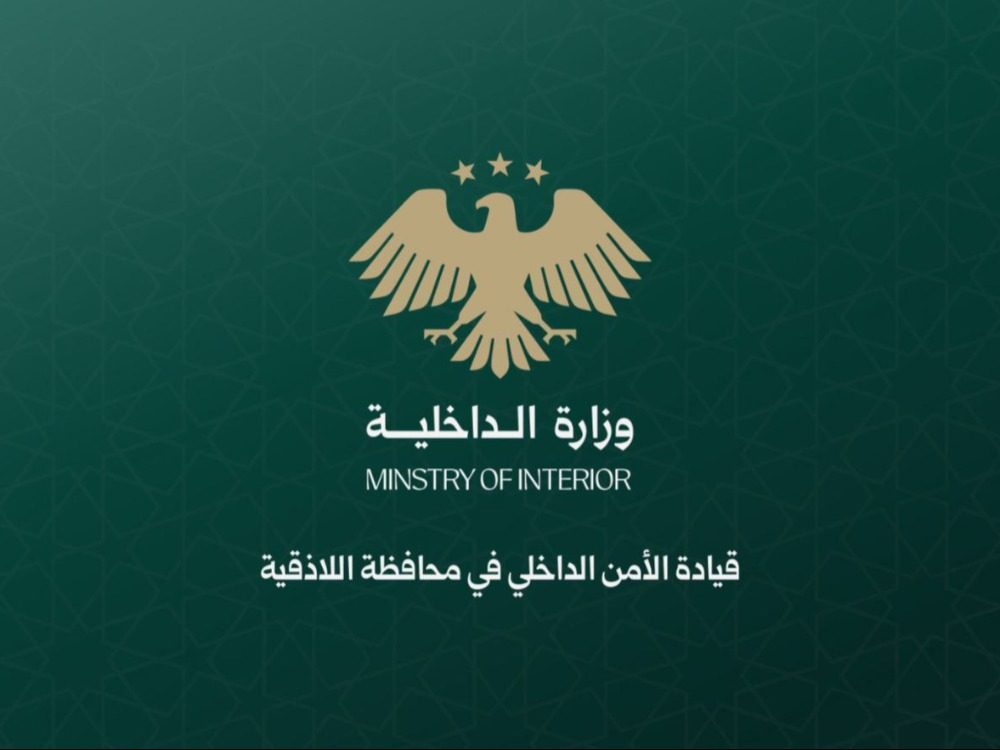 Internal security in Latakia الأمن الداخلي ينفي صدور تعميم بوقف تحرّك الدوريات الأمنية في مدينة اللاذقية