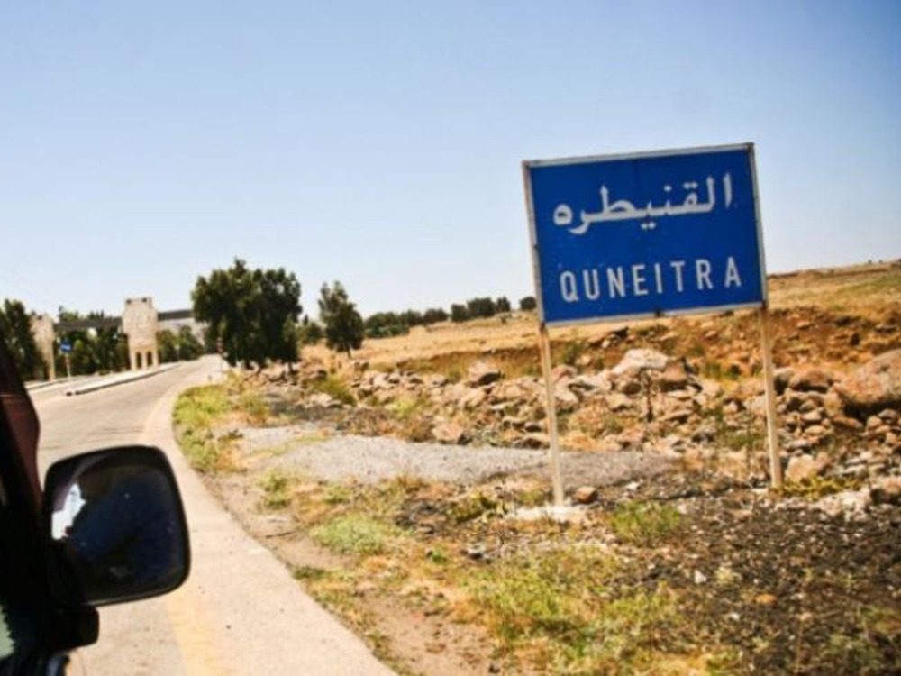 القنيطرة