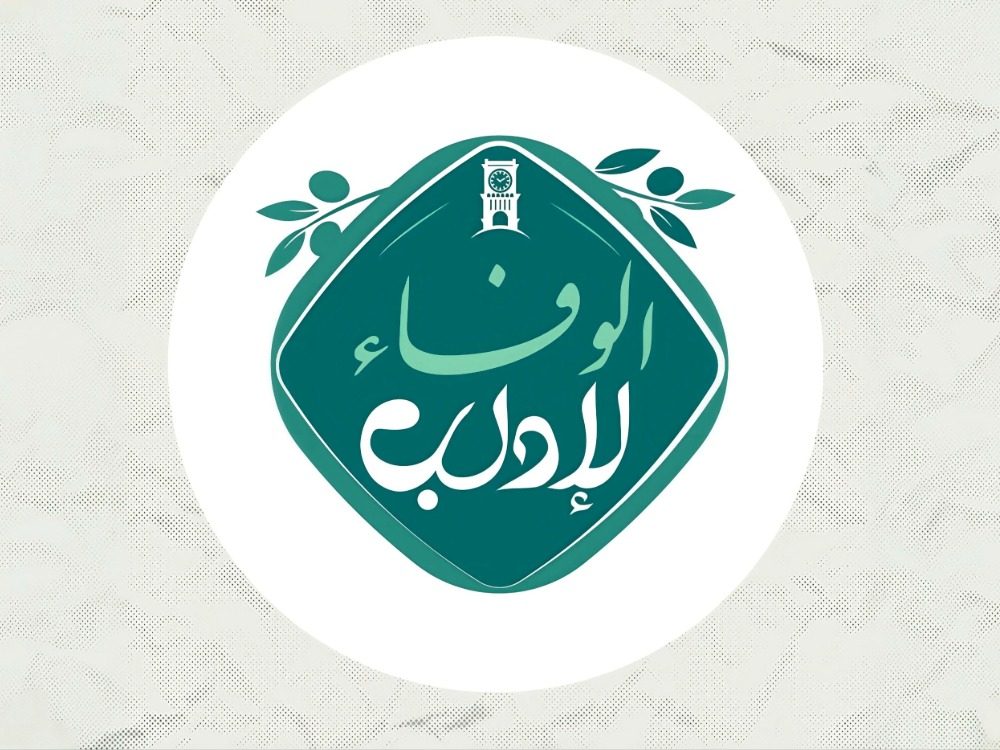 إطلاق حملة “الوفاء لإدلب” لإعادة تأهيل الخدمات الأساسية