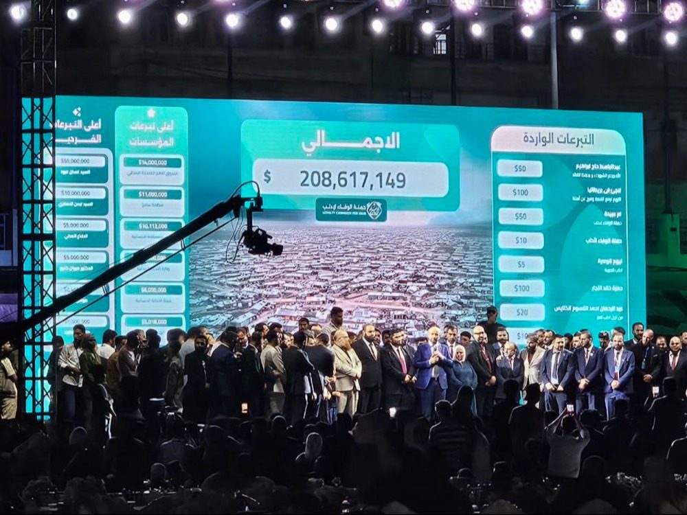 في يومها الأول.. حملة "الوفاء لإدلب" تجمع تبرعات بقيمة 208 ملايين دولار