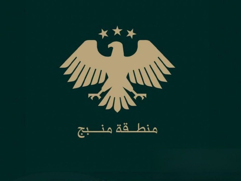 لوجود مخلفات حرب.. إدارة منطقة منبج تحذّر من التوجّه إلى القرى المحيطة بسد تشرين