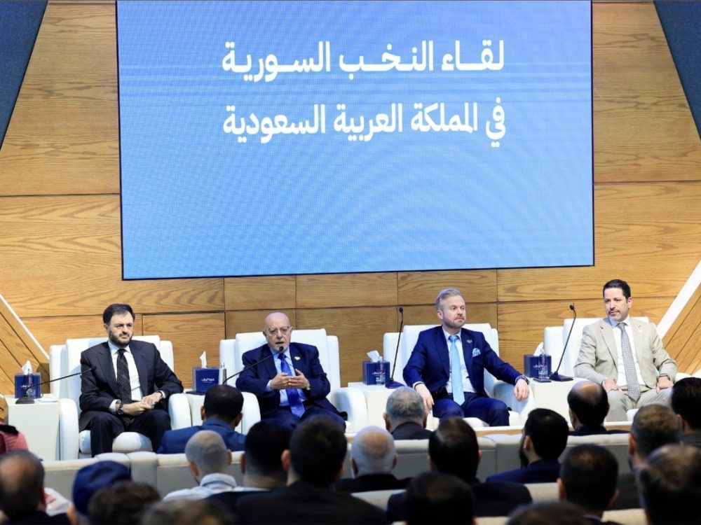 Meeting of Syrian elites in Saudi Arabia وزير الاقتصاد والصناعة يبحث فرص الاستثمار وإعادة الإعمار مع النخب السورية بالسعودية