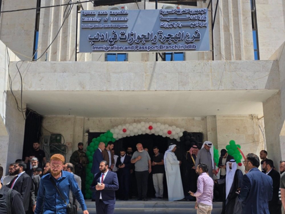 Migration and Passports Branch Idlib