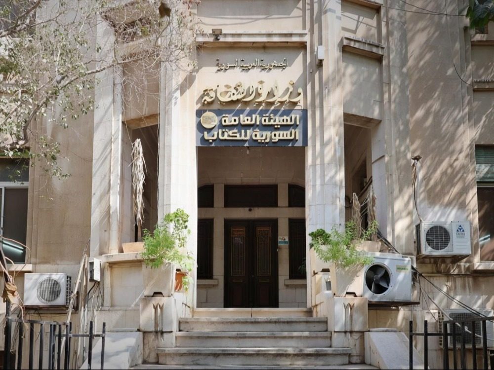 وزارة الثقافة تطلق مشروع الموسوعة التاريخية للثورة السورية