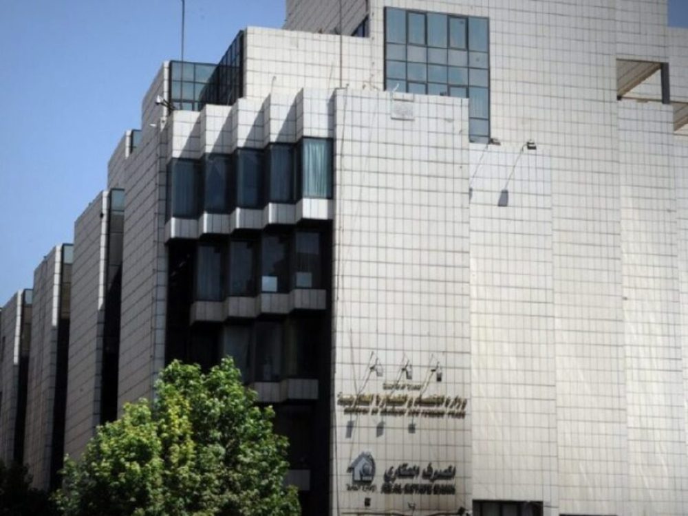 Ministry of Economy and Industry