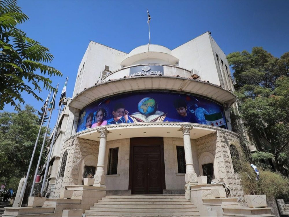 وزارة التربية تصدر تعميماً يمنع جميع أشكال الاعتداء الجسدي واللفظي تجاه الطلاب