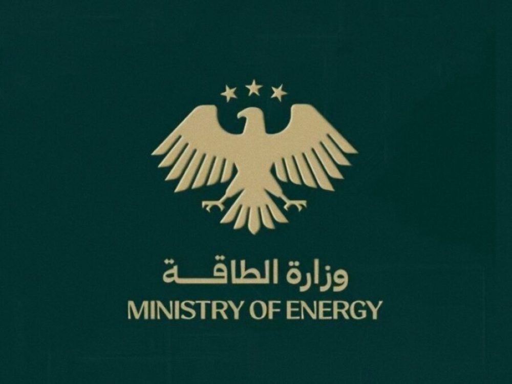 Ministry of Energy وزارة الطاقة تحدد تعرفة جديدة للكهرباء للمشتركين في القطاعين العام والخاص