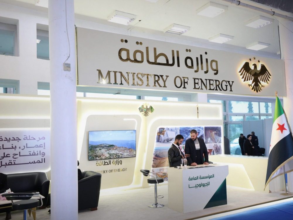 توقيع مذكرات تفاهم في اختتام فعاليات معرض سوريا الدولي للنفط والغاز والطاقة