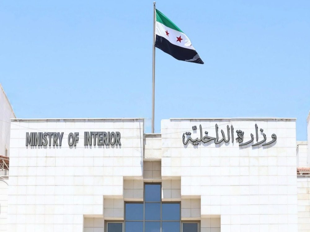 وزارة الداخلية تدعو المنشقين السابقين للتسجيل لتنظيم وضعهم الوظيفي