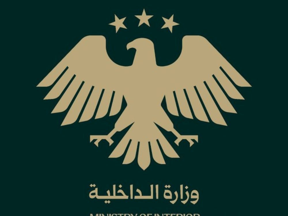 وزارة الداخلية توقف عنصري أمن على خلفية وفاة مدني أثناء اعتقاله بريف دمشق