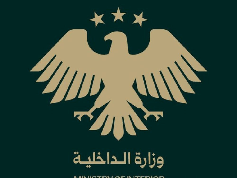 الداخلية تؤكد عدم ارتباط علامة تجارية بشحنة مخدرات في درعا