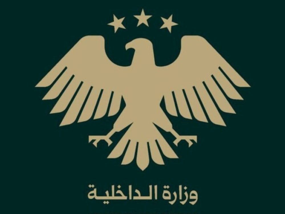 وزارة الداخلية: استشهاد عنصر وإصابة اثنين باعتداء إرهابي بريف السويداء الغربي