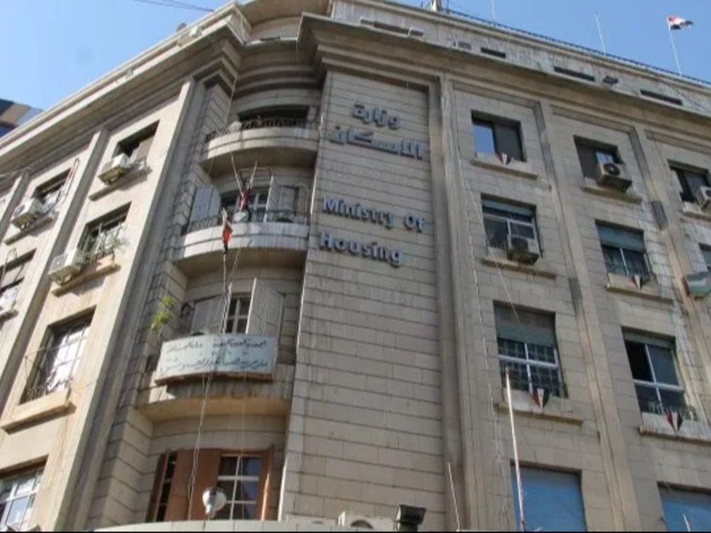 وزارة الأشغال العامة والإسكان