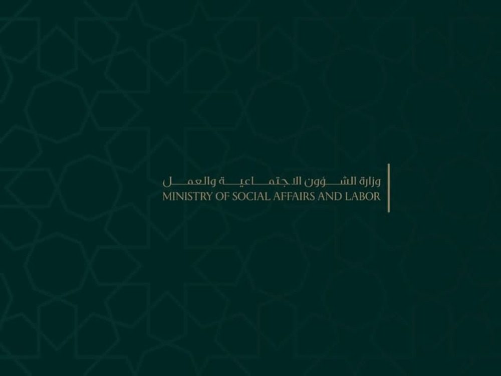الشؤون الاجتماعية تقدم تدخلات طارئة للمناطق المتضررة من العاصفة القطبية
