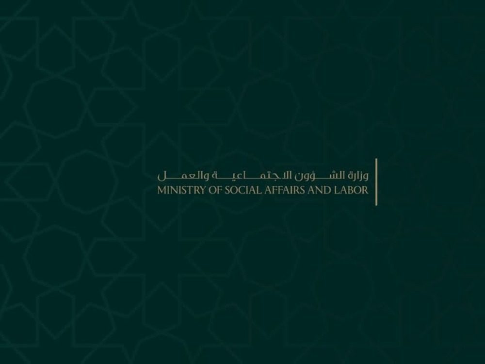 مديرية الشؤون الاجتماعية والعمل تستأنف عملها بعد استلام مبانيها في الرقة