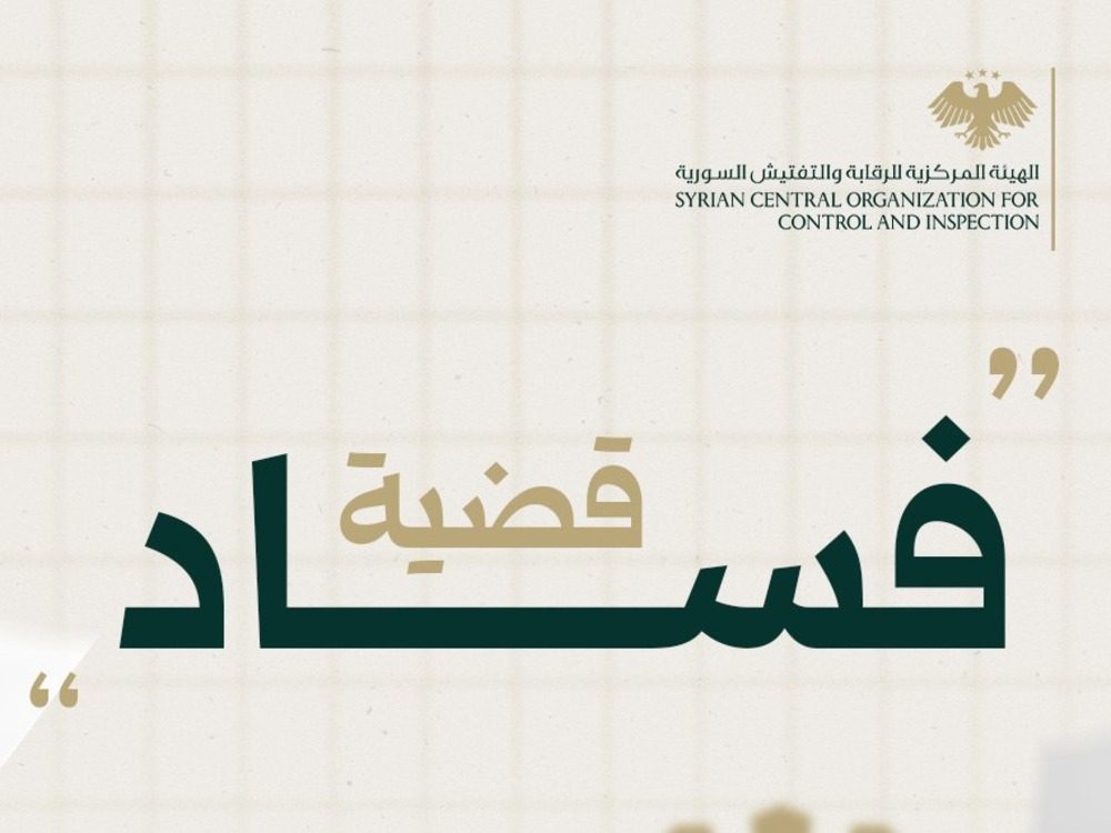 آفة النيماتودا والفساد يكبدان محصول القمح في حماة خسائر بـ4 مليارات ليرة