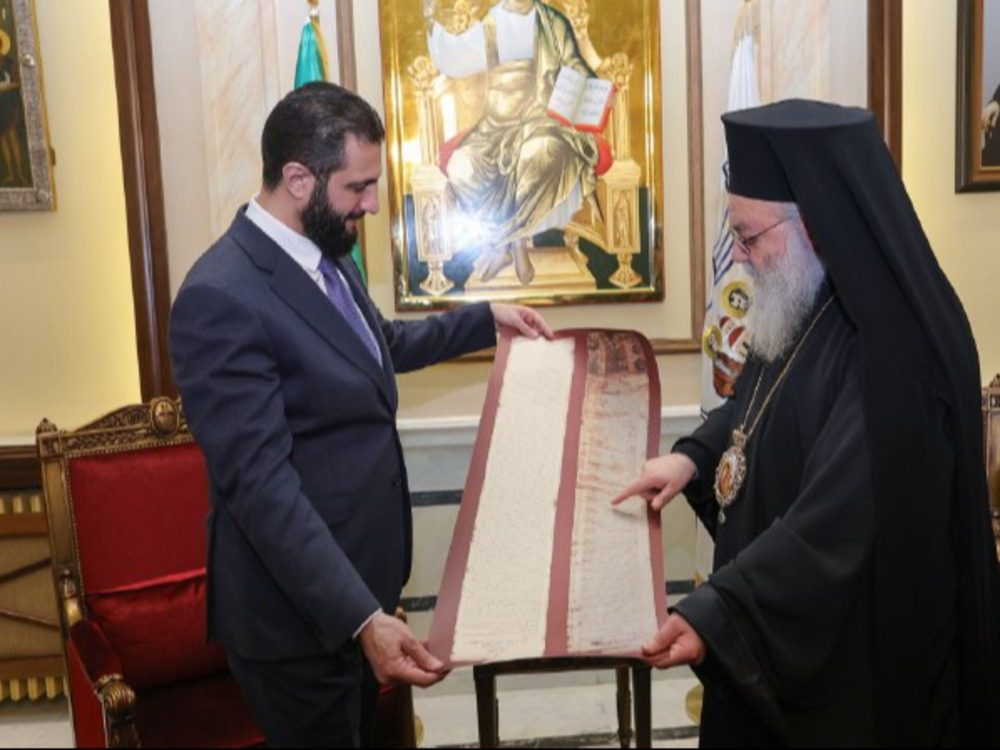 President Sharia and Patriarch ماهي العهدة المحمدية التي اطّلع عليها الرئيس الشرع خلال زيارته للكنيسة المريمية بدمشق؟