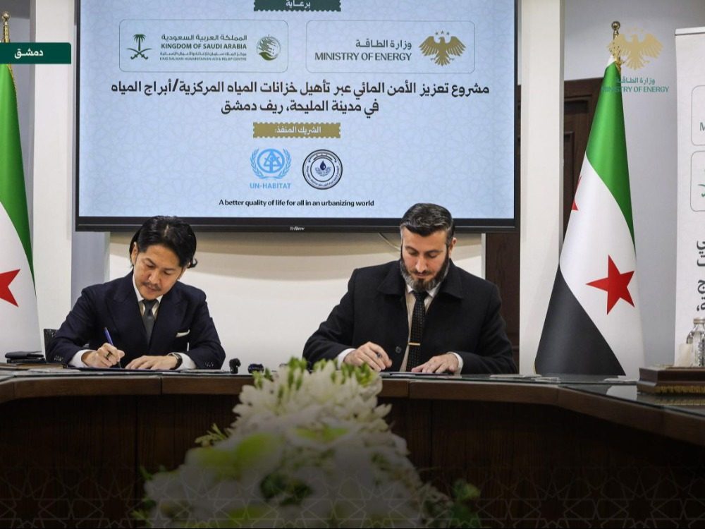 اتفاقية لتأهيل خزانات المياه المركزية في مدينة المليحة بريف دمشق