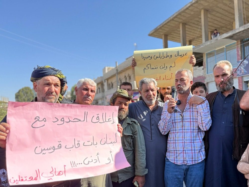 Residents of Qusayr organize a solidarity stand with Syrian detainees in Lebanon وقفات تضامنية في حمص وحلب دعماً للمعتقلين السوريين في لبنان