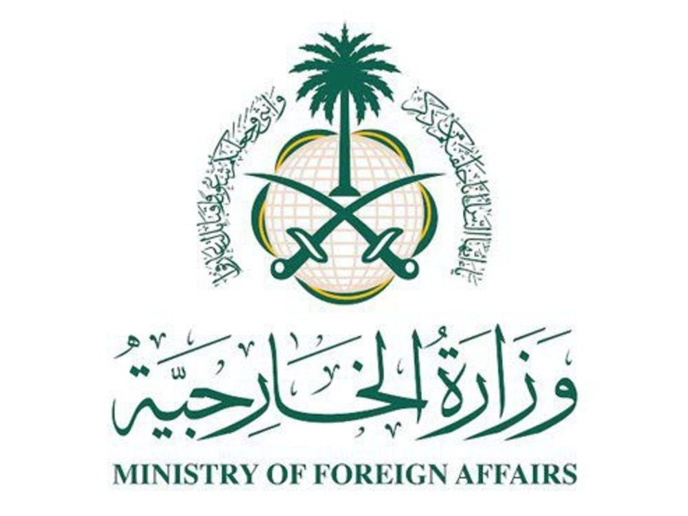 السعودية ترحّب باتفاق وقف إطلاق النار