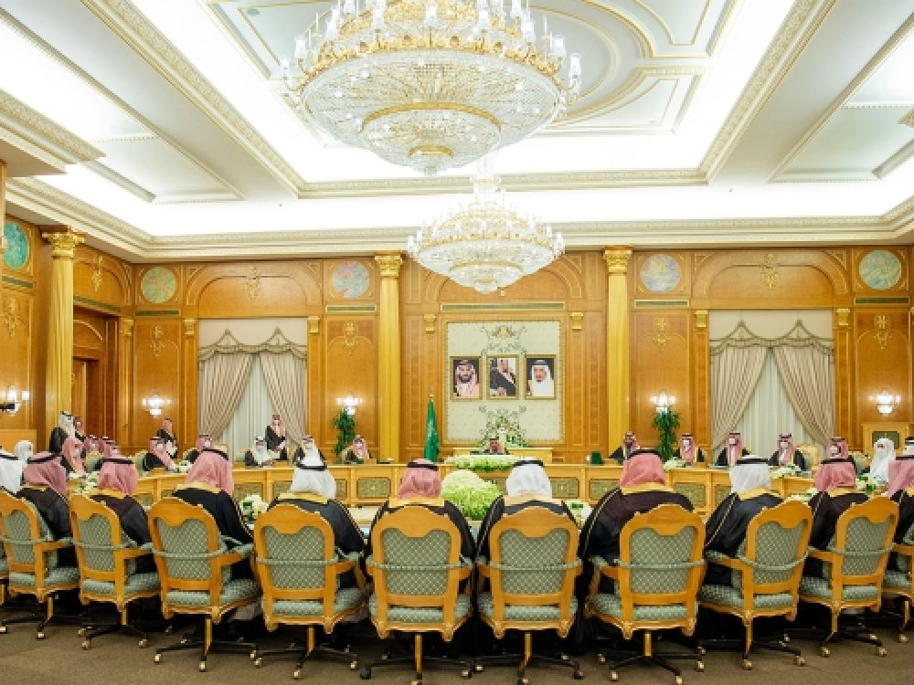 مجلس الوزراء السعودي