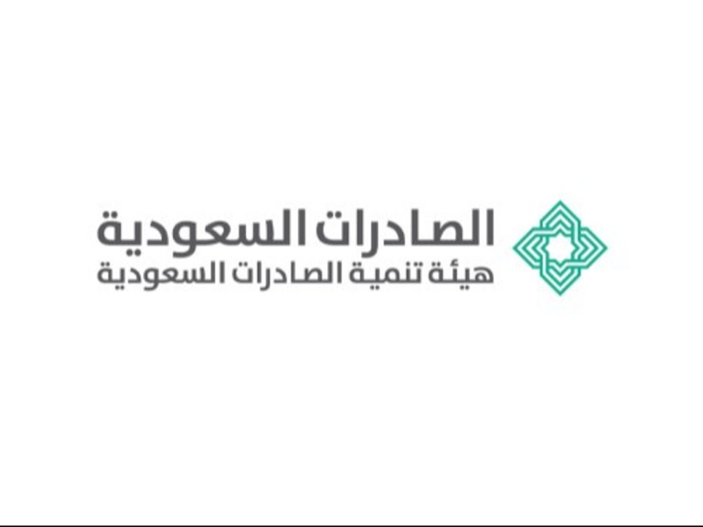 بمشاركة أكثر من 65 شركة.. "الصادرات السعودية" تعقد أعمالها التجارية في دمشق