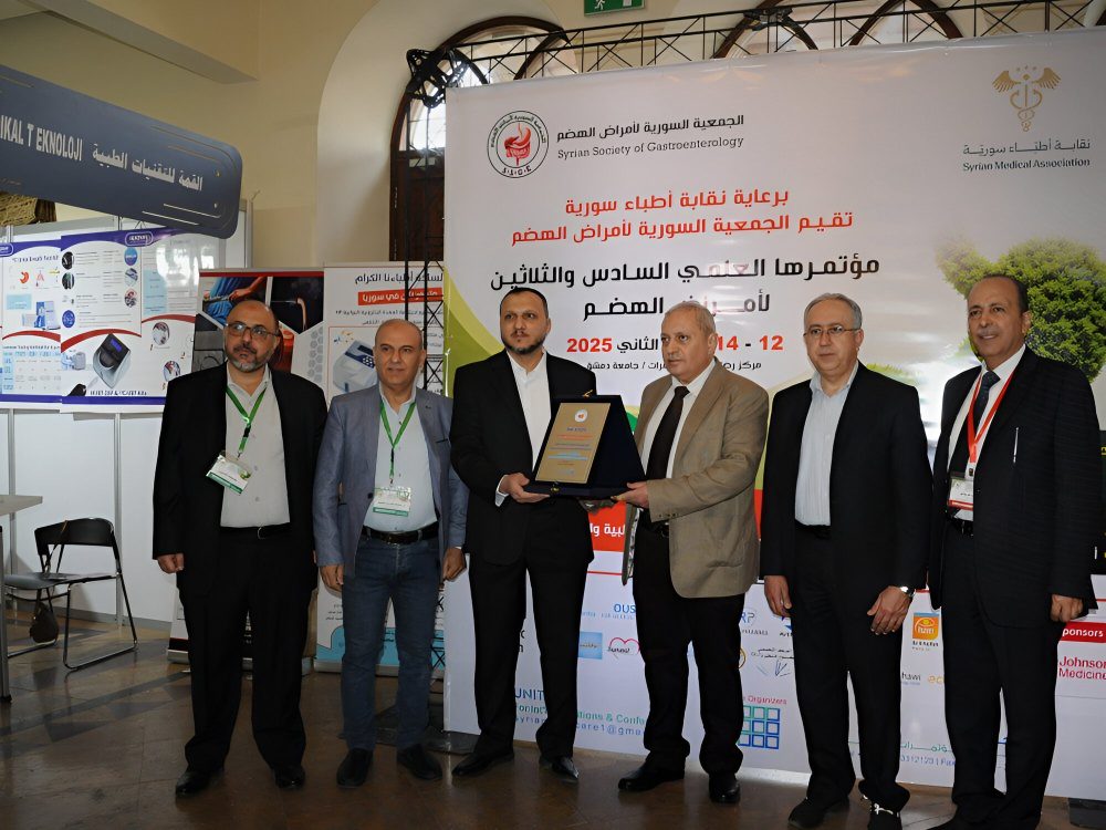 انطلاق فعاليات المؤتمر العلمي الـ36 لأمراض الهضم في دمشق