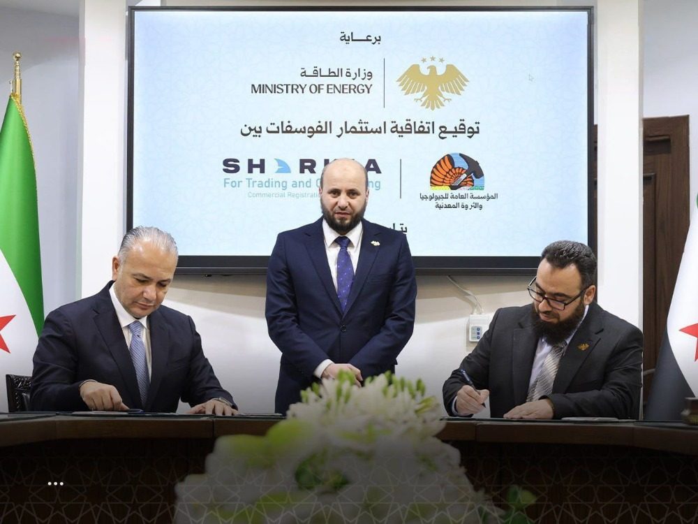 توقيع اتفاقيتين جديدتين لتعزيز استثمار الفوسفات وتسويقه