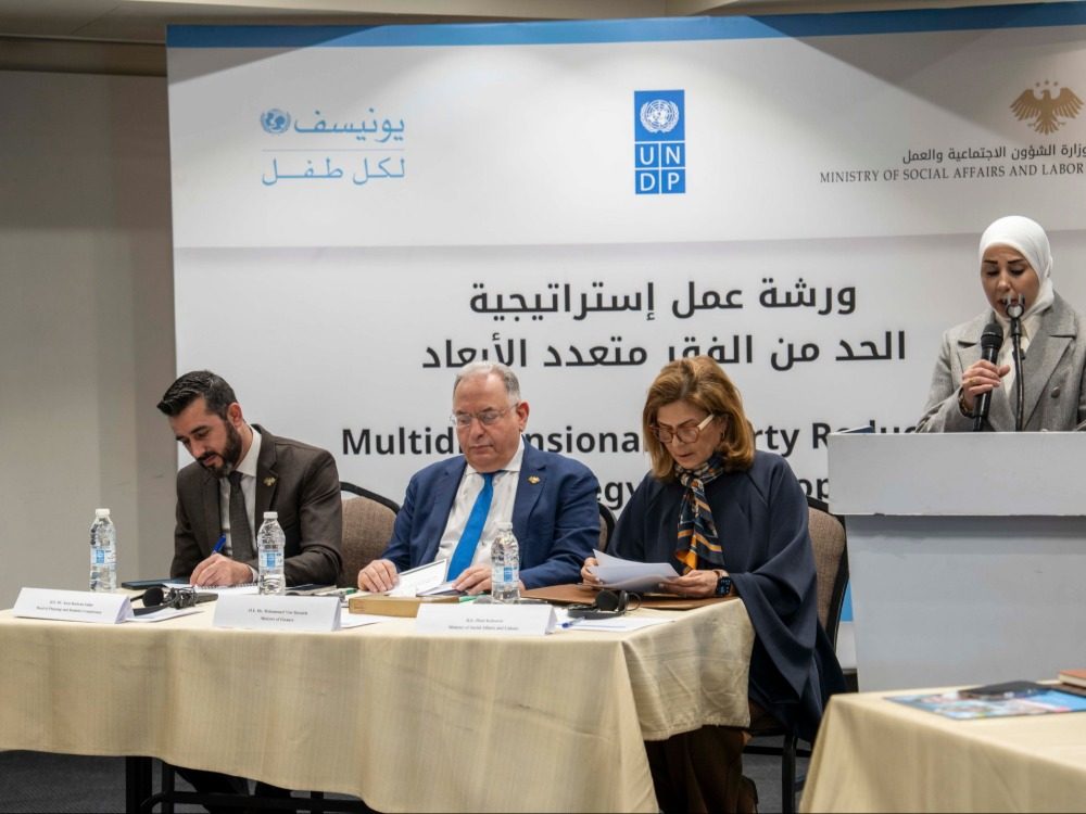 بالشراكة مع اليونيسف.. وزارة الشؤون الاجتماعية والعمل تقيم ورشة عمل للحد من الفقر