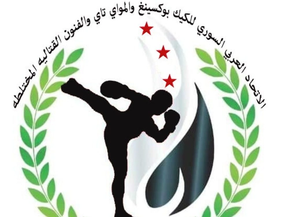 اتحاد الكيك بوكسينغ