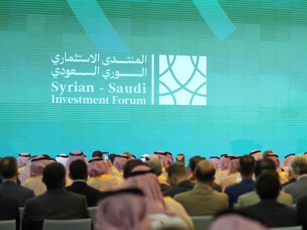 المنتدى الاستثماري السوري السعودي