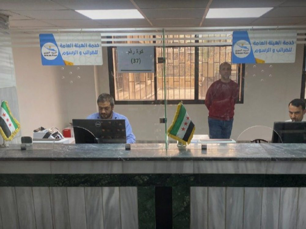 دمشق.. المؤسسة السورية للبريد تعلن تقديم خدمات الضرائب والرسوم في مركز الحجاز