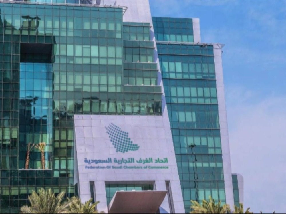 The Federation of Saudi Chambers organizes the first Saudi-Syrian investment forum.
