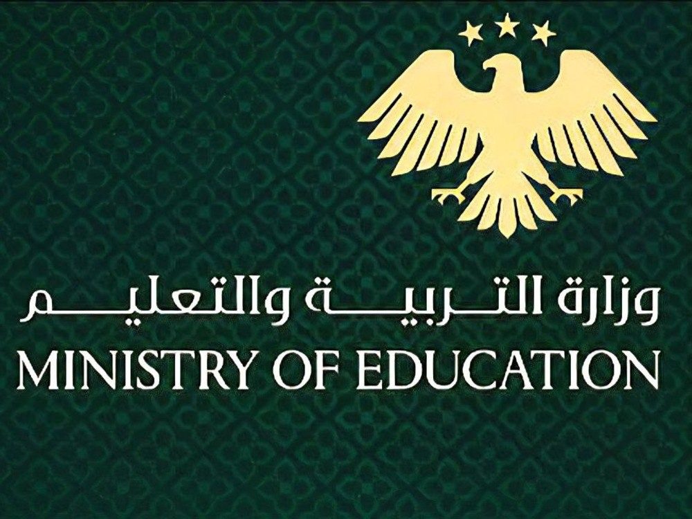 وزارة التربية تؤجل امتحانات عدد من مواد الشهادة الثانوية في السويداء