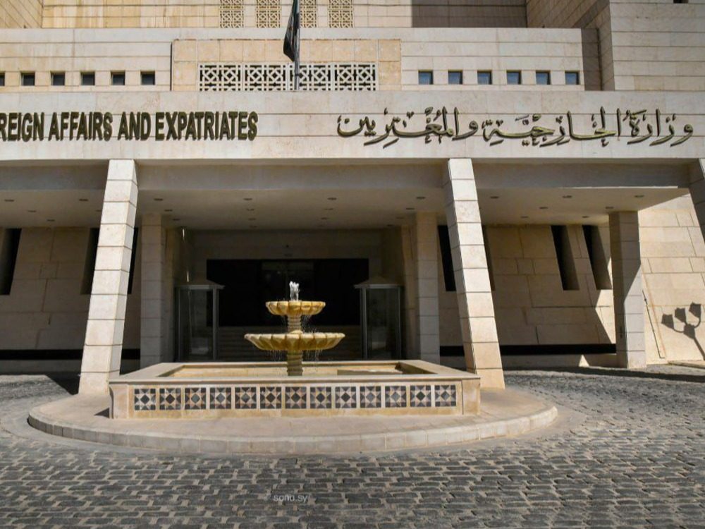 The Ministry of Foreign Affairs condemns the bombing of a mosque in Homs.