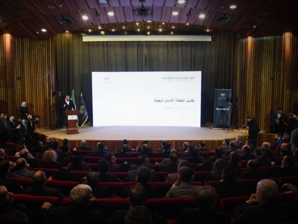 وزارة الصحة تطلق الخطة الوطنية الاستراتيجية 2028-2026