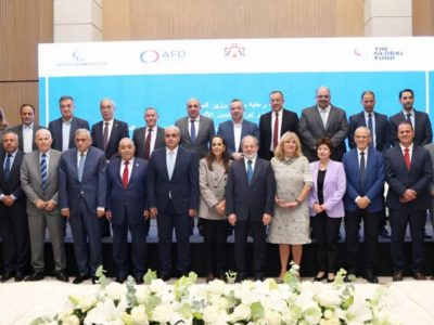 وزارة الصحة