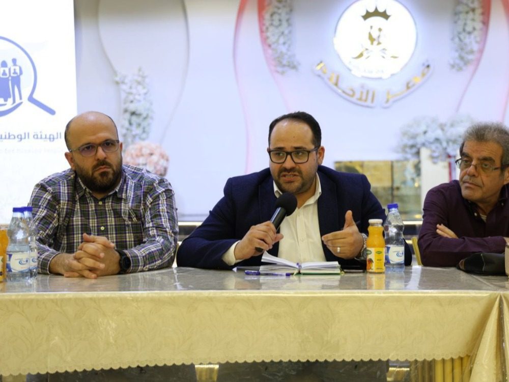 الهيئة الوطنية للمفقودين تحذر من وثائق مزورة وتتعهد بملاحقة المتورطين