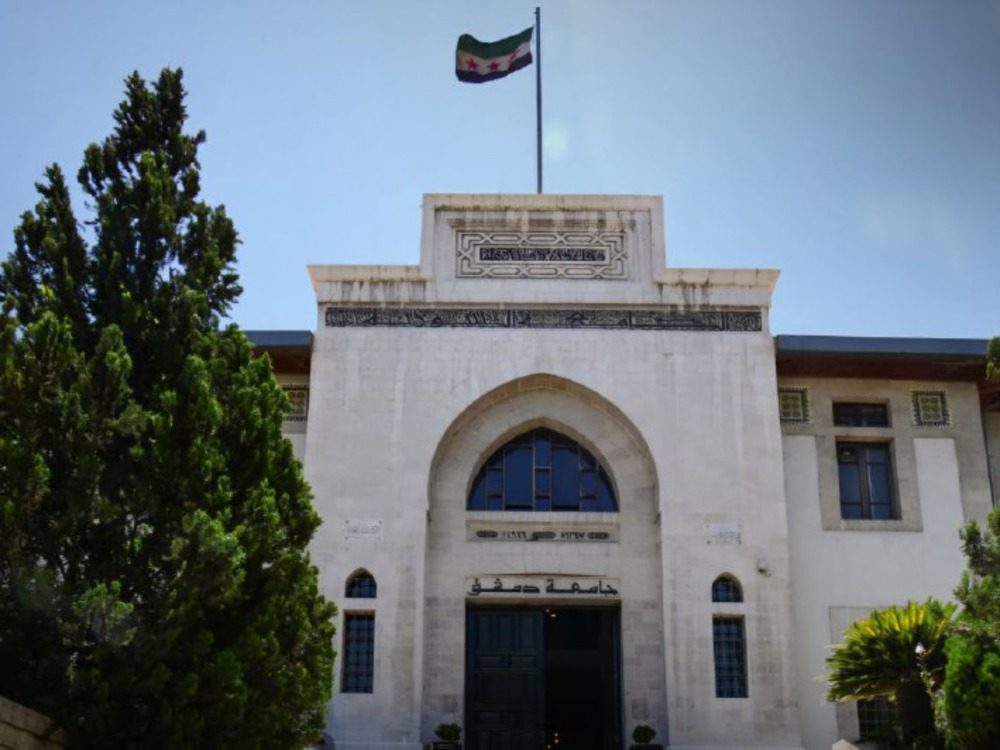 University of Damascus جامعة دمشق تفتح أبوابها أمام طلاب السويداء في دمشق ودرعا والقنيطرة